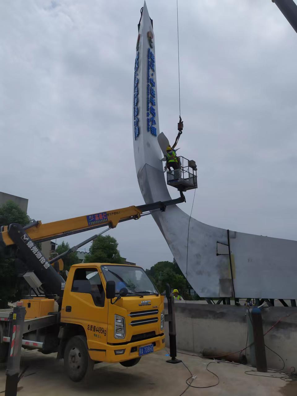 蓝牌直臂登高车维修建筑标识牌施工现场，安全